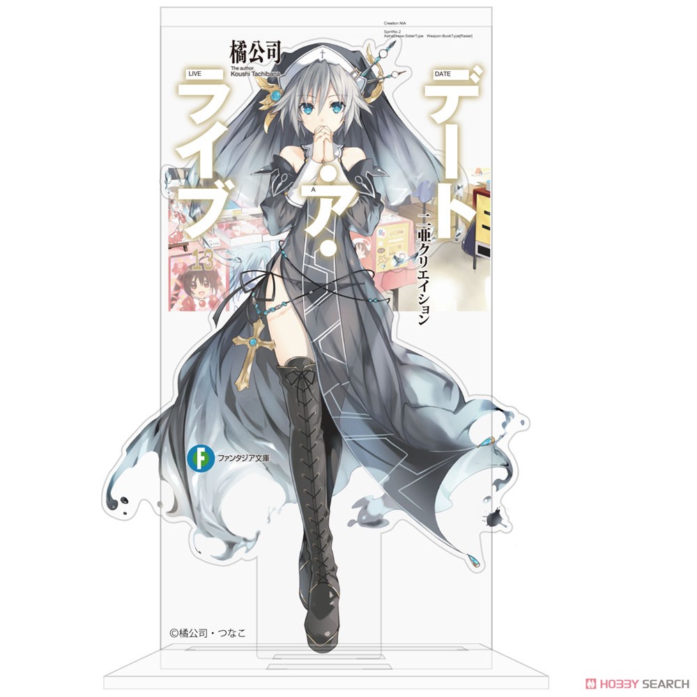 二亜クリエイション カバーデザインアクリルスタンド 2