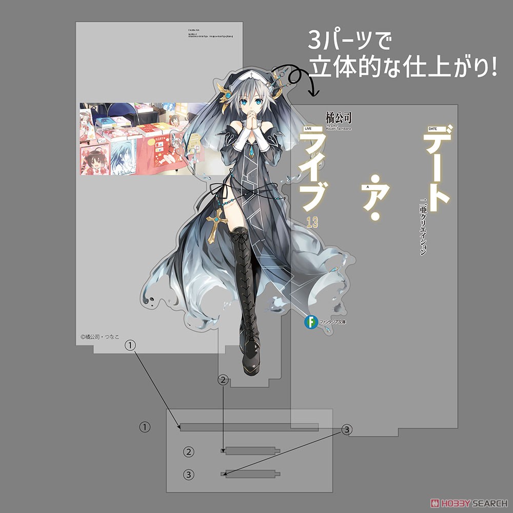 二亜クリエイション カバーデザインアクリルスタンド 4