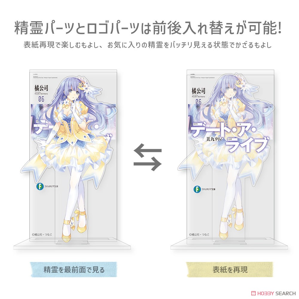 美九リリィ カバーデザインアクリルスタンド 3