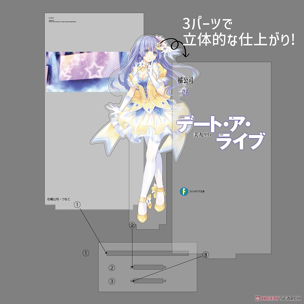 美九リリィ カバーデザインアクリルスタンド 4