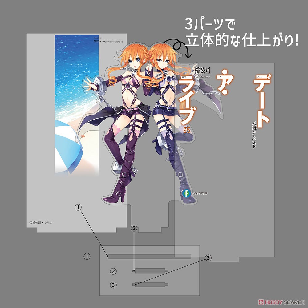八舞テンペスト カバーデザインアクリルスタンド 4