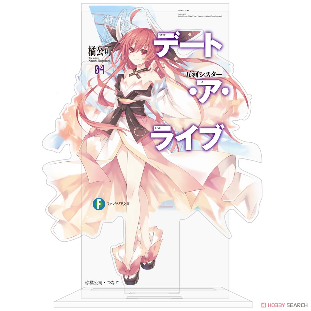 五河シスター カバーデザインアクリルスタンド 2