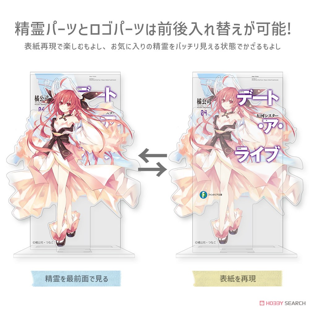 五河シスター カバーデザインアクリルスタンド 3