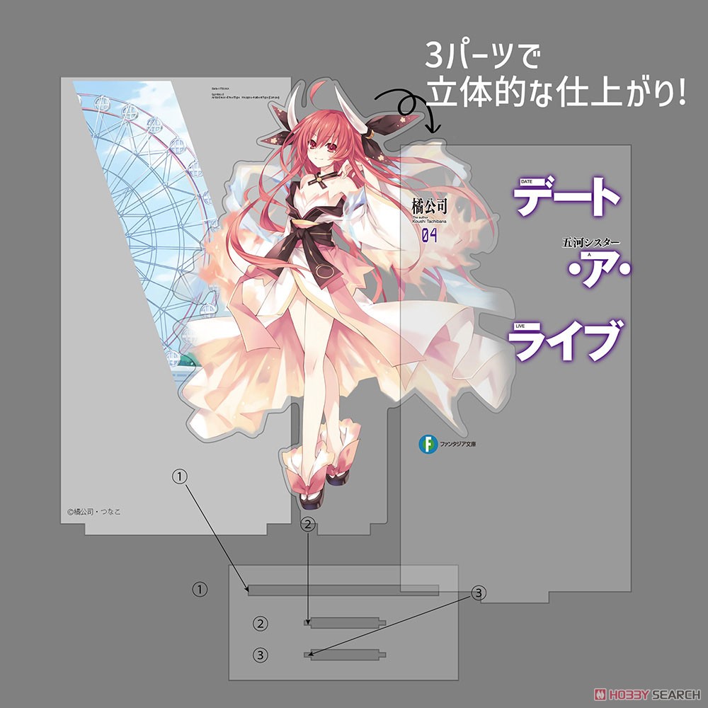 五河シスター カバーデザインアクリルスタンド 4