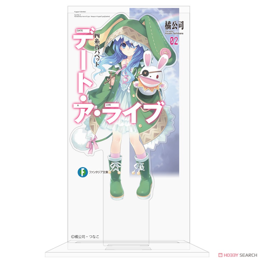 四糸乃パペット カバーデザインアクリルスタンド 2