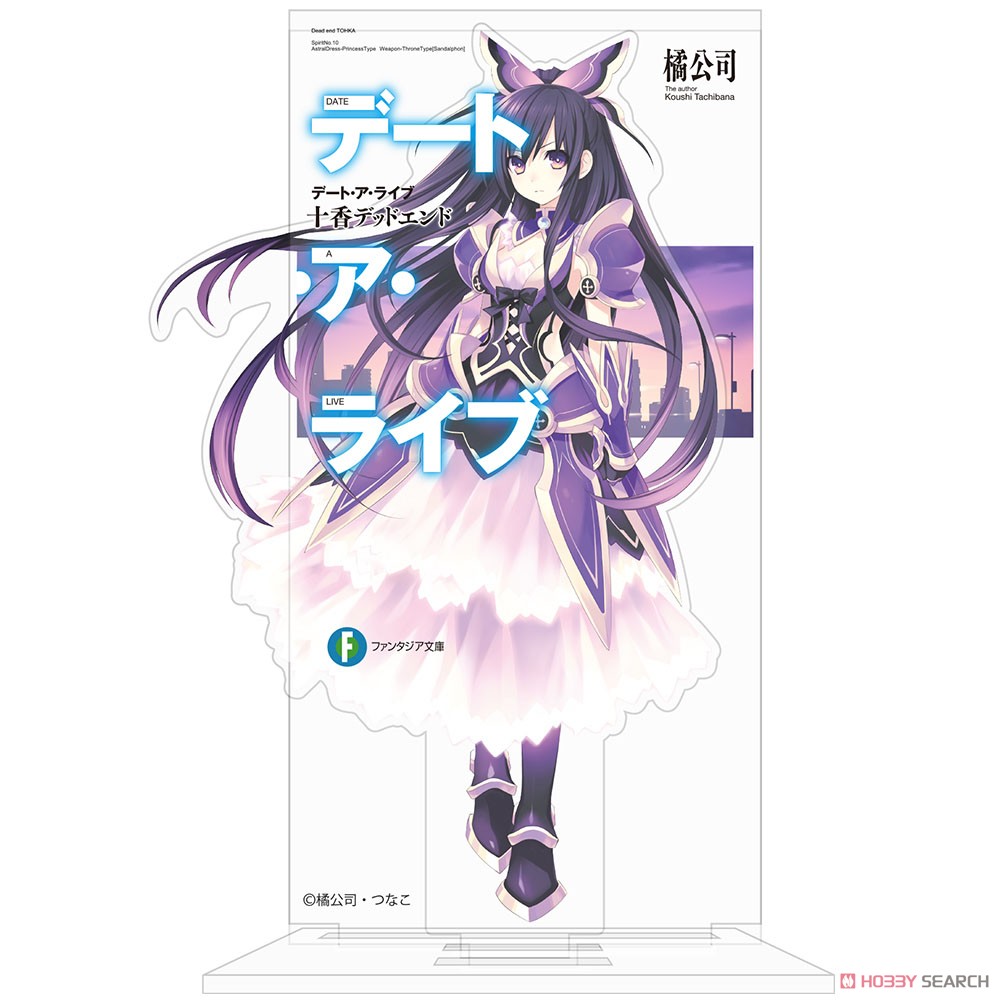 十香デッドエンド カバーデザインアクリルスタンド 2
