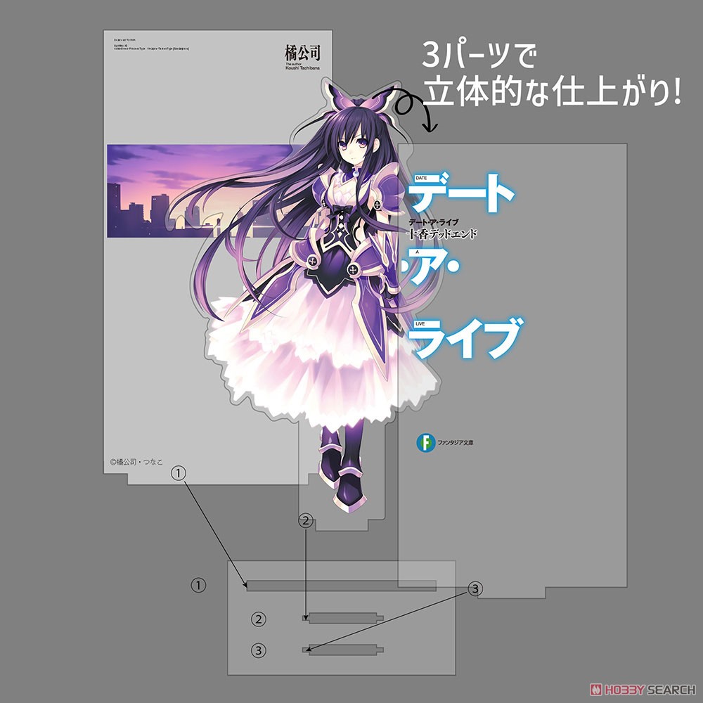 十香デッドエンド カバーデザインアクリルスタンド 4