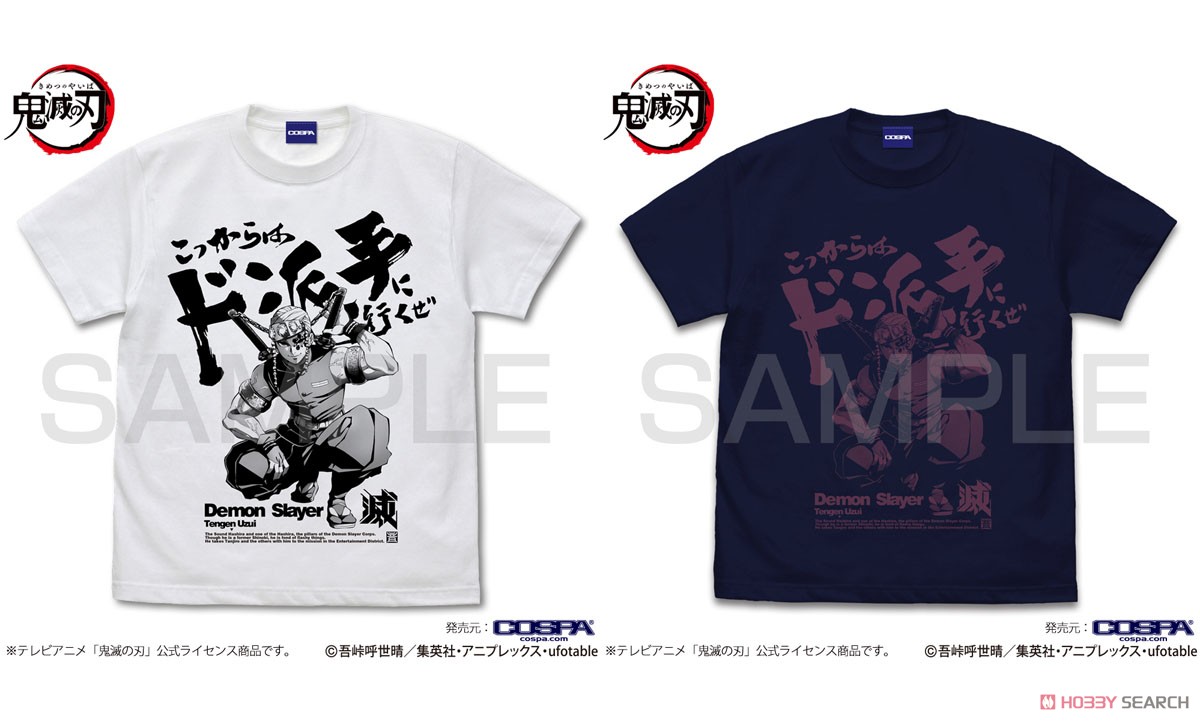 こっからはド派手に行くぜ Tシャツ/WHITE-L 3