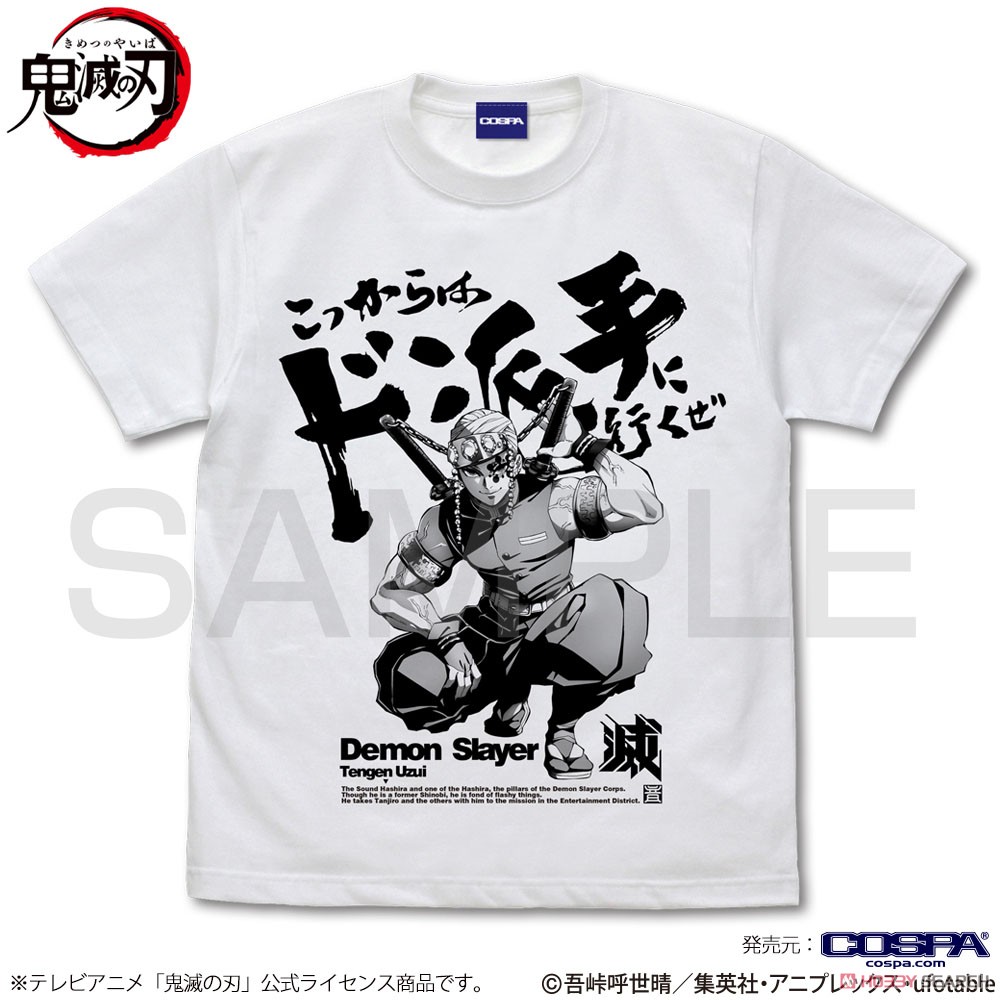 こっからはド派手に行くぜ Tシャツ/WHITE-XL 2