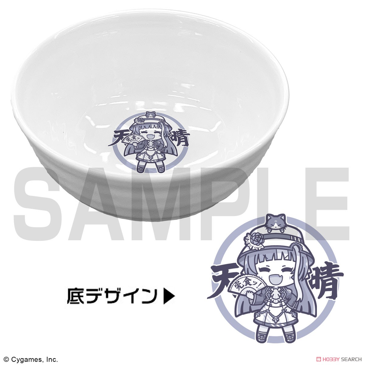 トレセン学園校章入り お茶碗 3