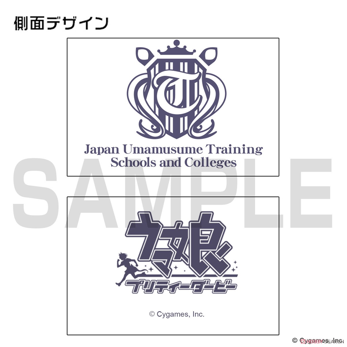 トレセン学園校章入り お茶碗 4