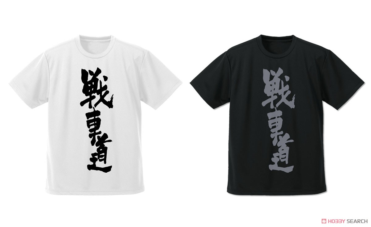 戦車道 ドライTシャツ/BLACK-M 4