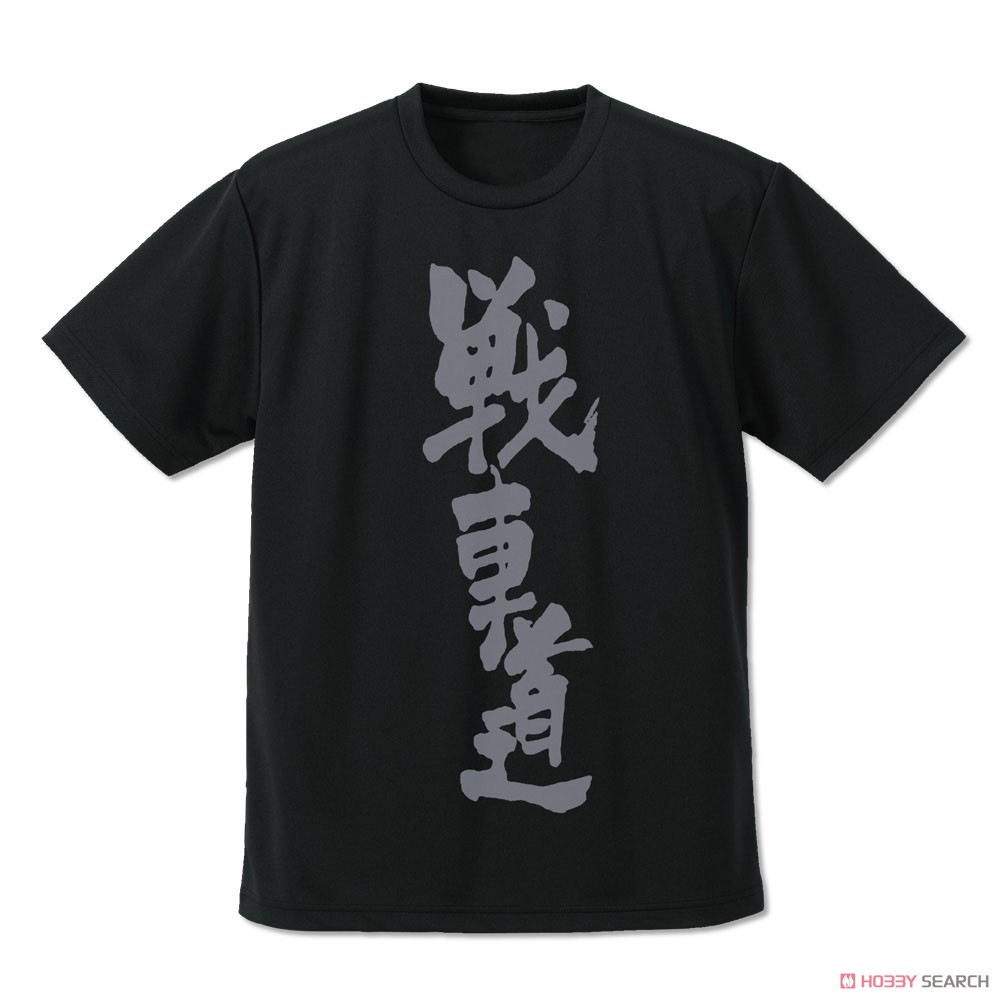 戦車道 ドライTシャツ/BLACK-L 2