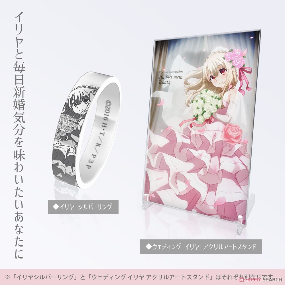 ウェディング イリヤ アクリルアートスタンド 4