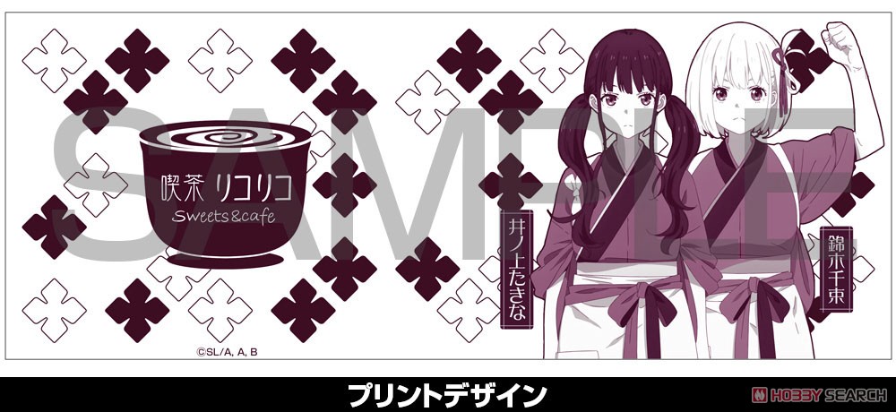 千束&たきな 湯のみ 3