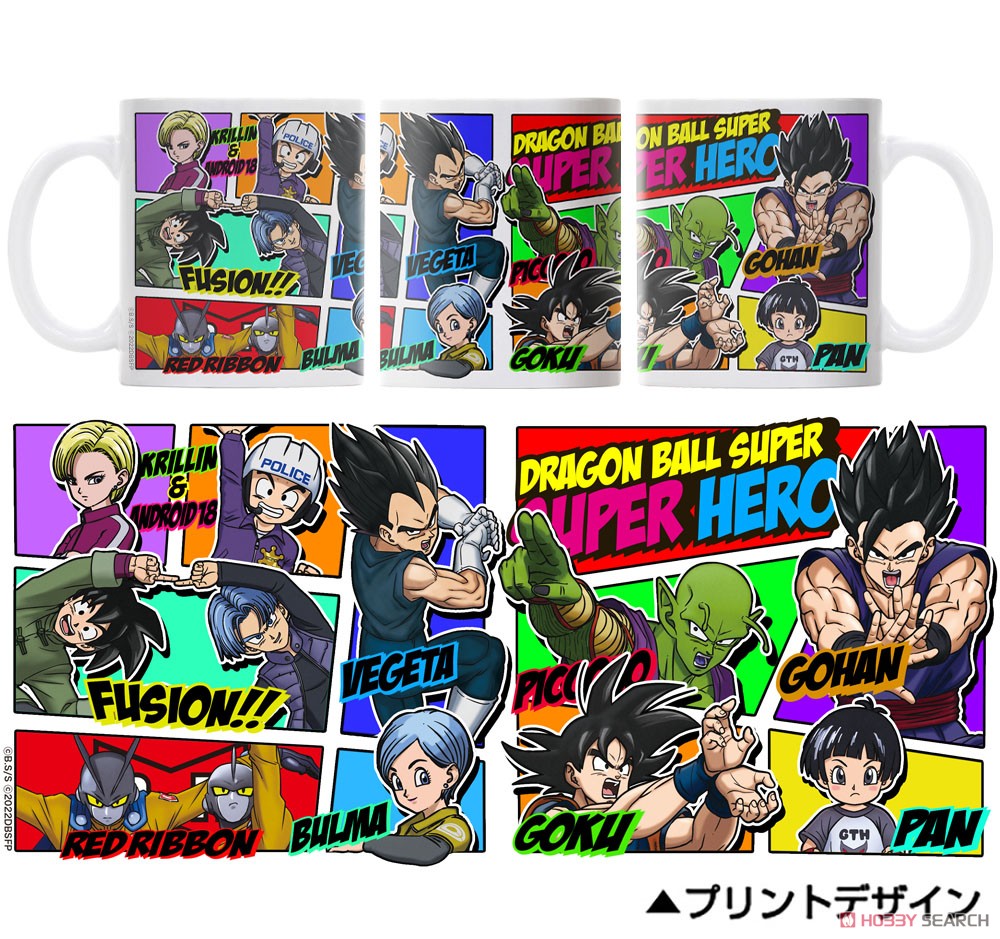 ドラゴンボール超 スーパーヒーロー フルカラーマグカップ 4