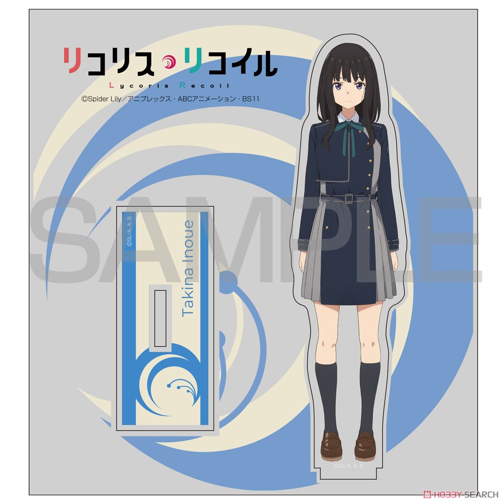 井ノ上たきな アクリルスタンド 3