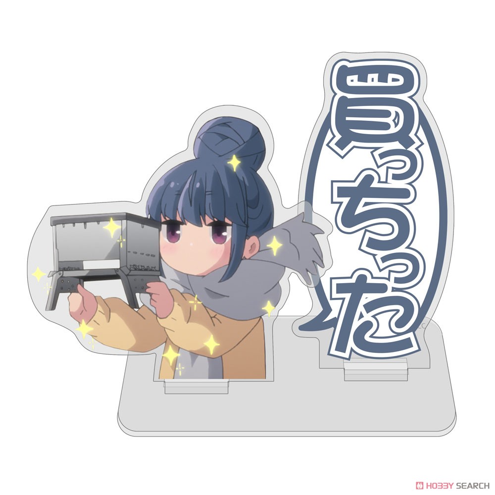 志摩リン 買っちった セリフアクリルスタンド 2