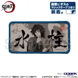 水柱 脱着式フルカラーワッペン 1
