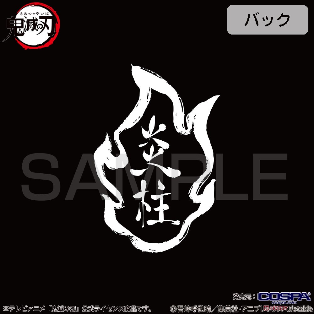 心を燃やせ Tシャツ/BLACK-S 5