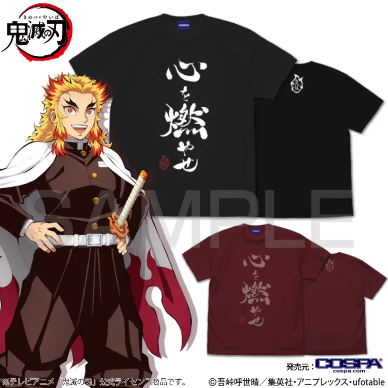 心を燃やせ Tシャツ/BLACK-S