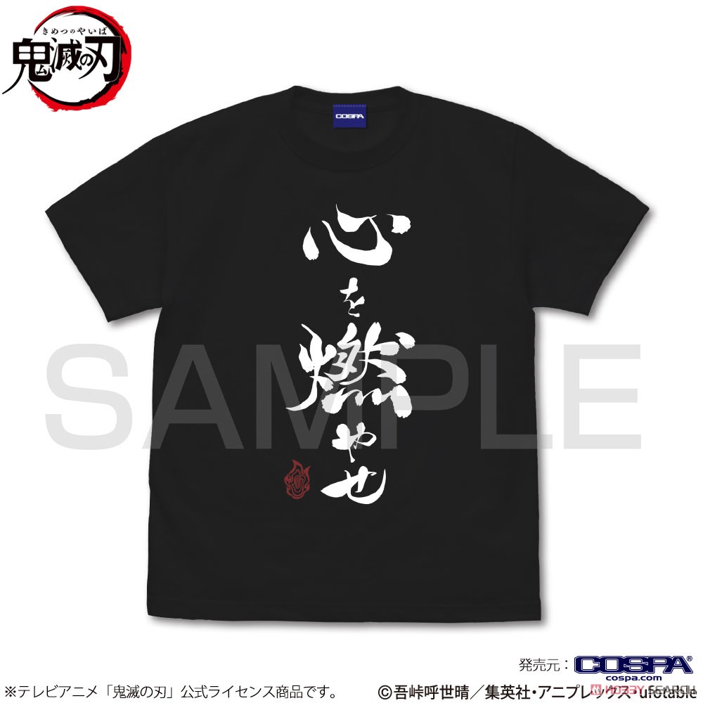 心を燃やせ Tシャツ/BLACK-L 2