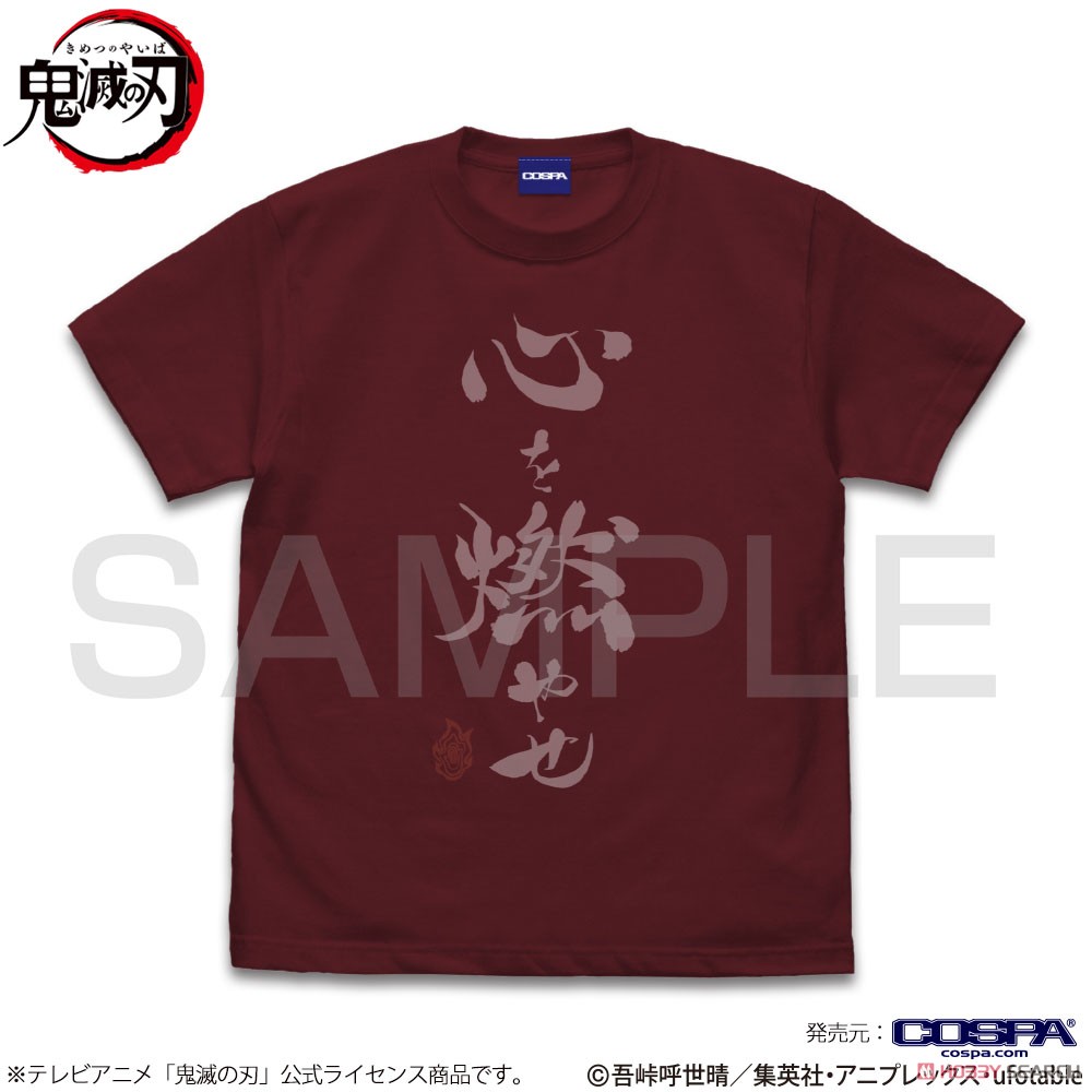 心を燃やせ Tシャツ/BURGUNDY-S 2