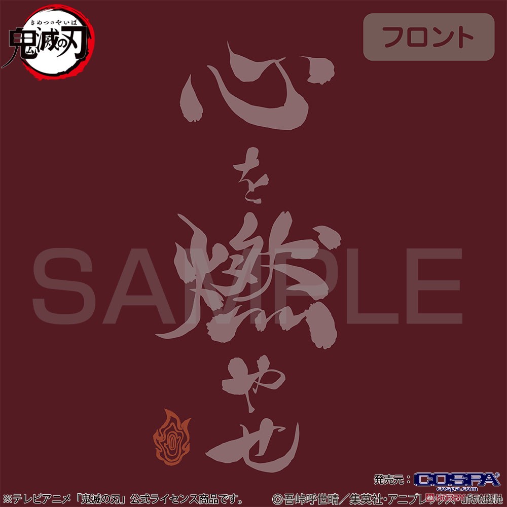 心を燃やせ Tシャツ/BURGUNDY-S 4