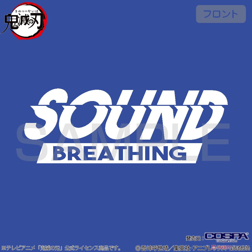 音の呼吸 宇髄天元 Tシャツ/ROYAL BLUE-S 5