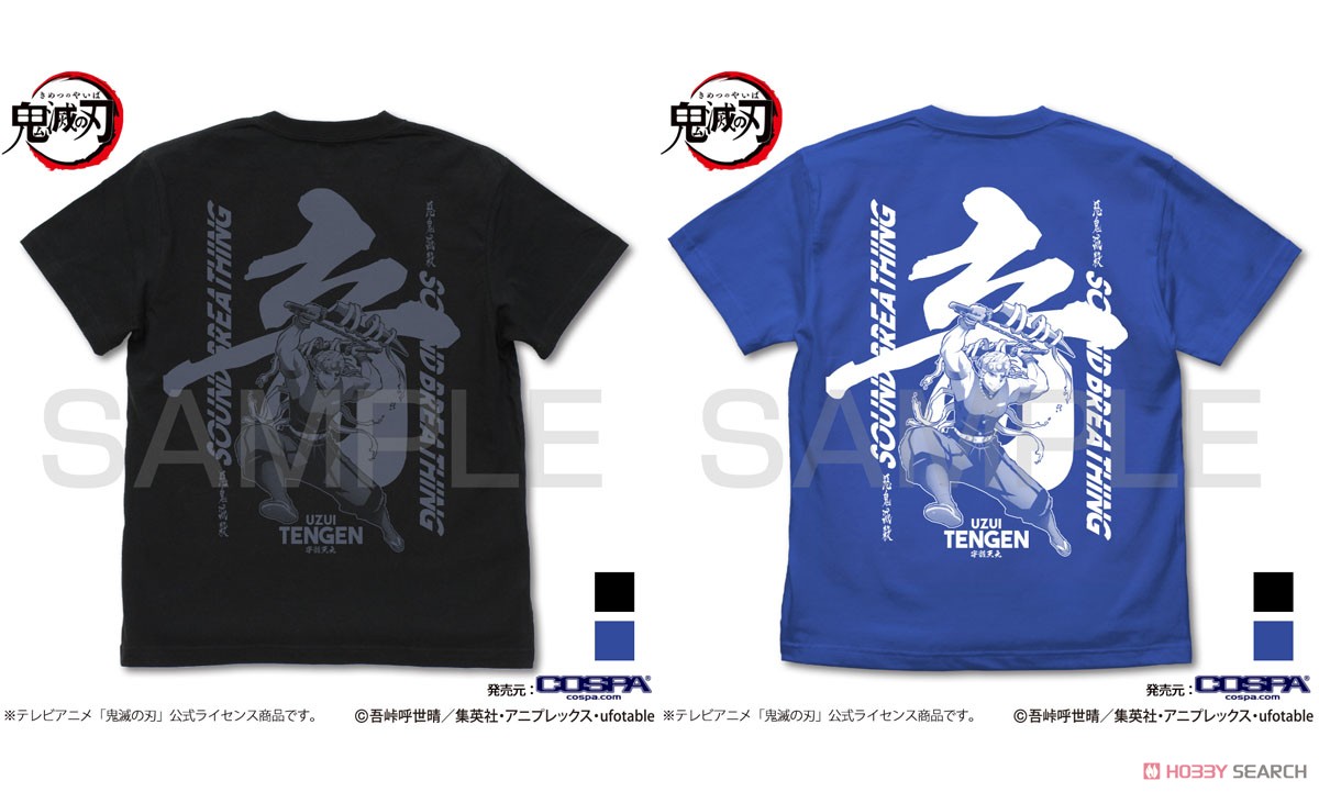 音の呼吸 宇髄天元 Tシャツ/ROYAL BLUE-S 6