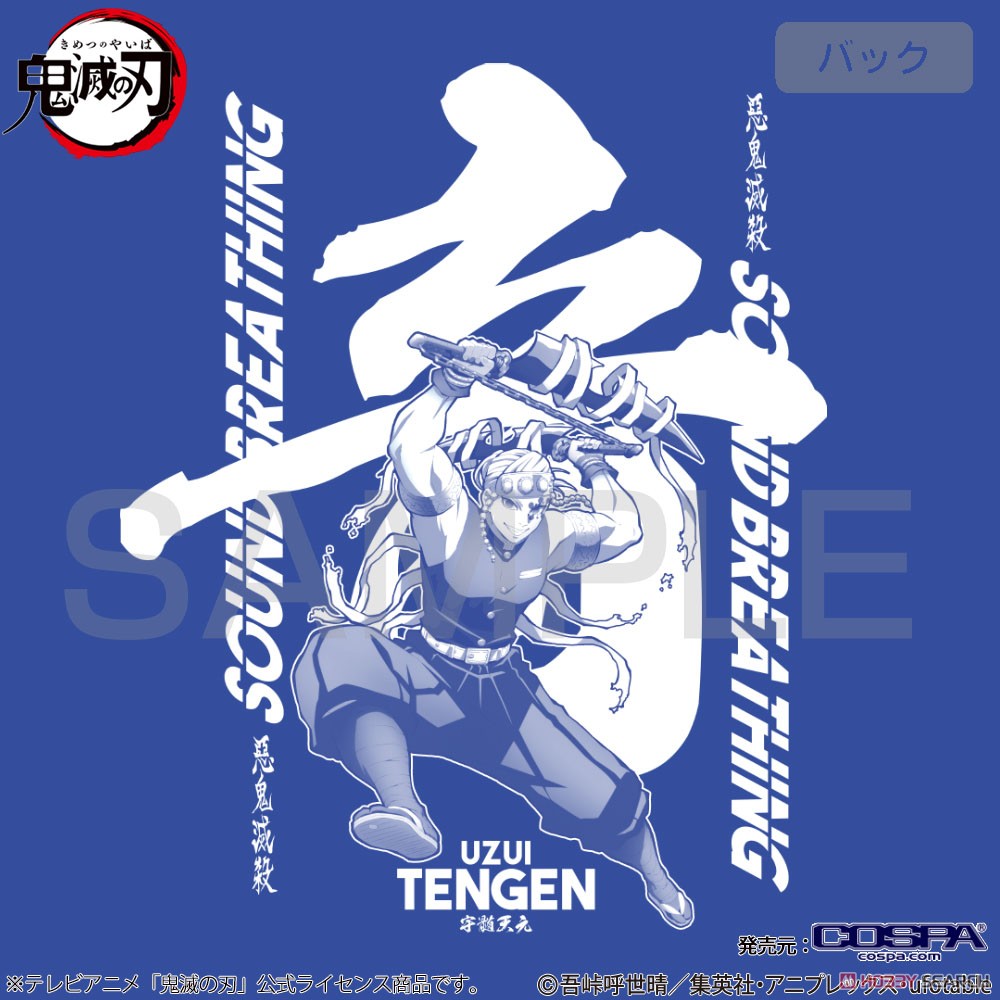 音の呼吸 宇髄天元 Tシャツ/ROYAL BLUE-L 4