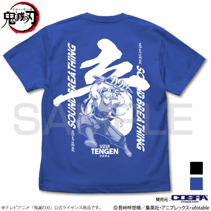 音の呼吸 宇髄天元 Tシャツ/ROYAL BLUE-L