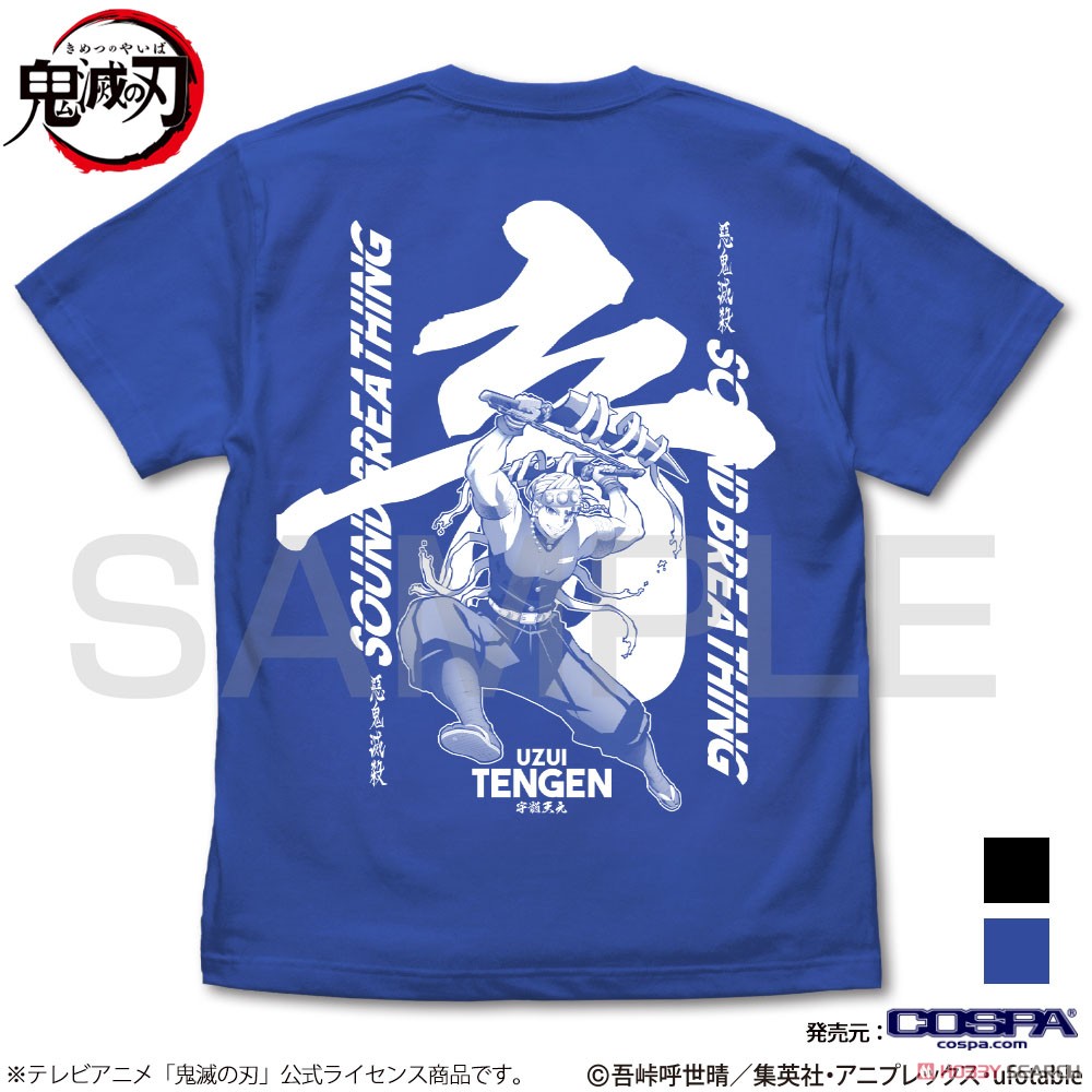 音の呼吸 宇髄天元 Tシャツ/ROYAL BLUE-XL 2