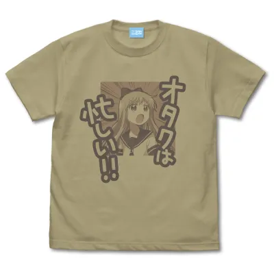 京子の「オタクは忙しい!!」Tシャツ/SAND KHAKI-S