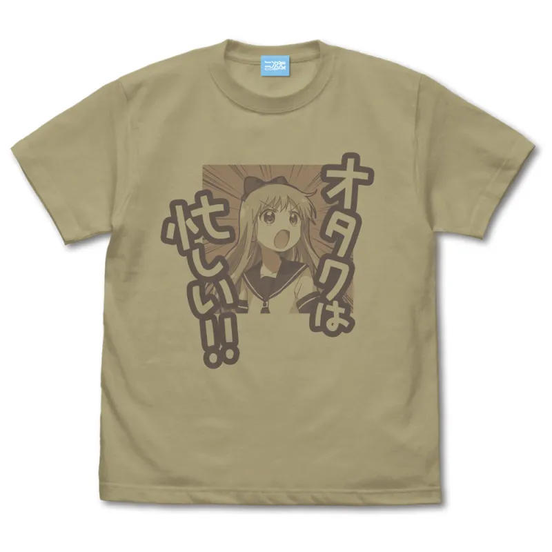 京子の｢オタクは忙しい!!｣Tシャツ/SAND KHAKI-XL