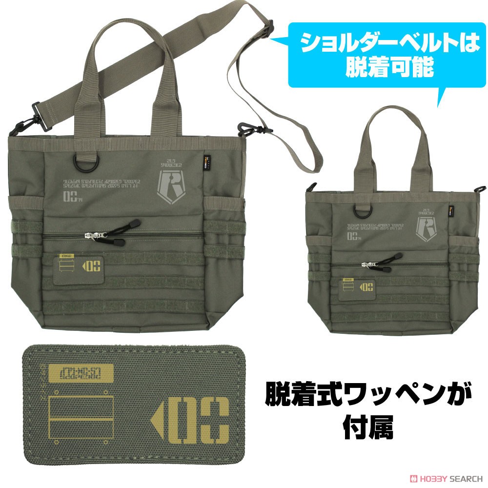 レッドショルダー ファンクショナルトートバッグ/RANGER GREEN 3