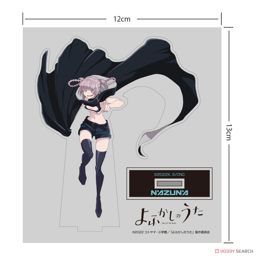 七草ナズナ アクリルスタンド 3