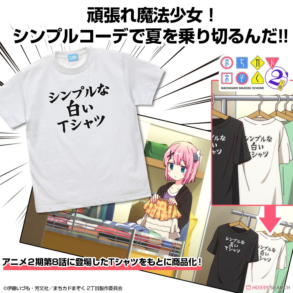 シンプルな白いTシャツ/WHITE-L 3