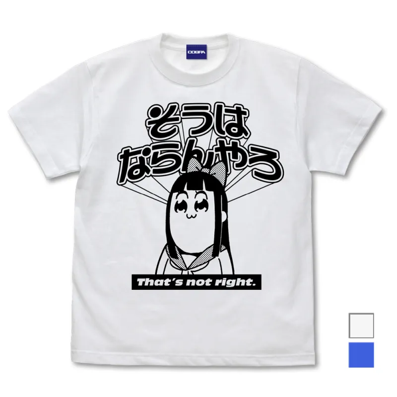 そうはならんやろ Tシャツ/WHITE-S