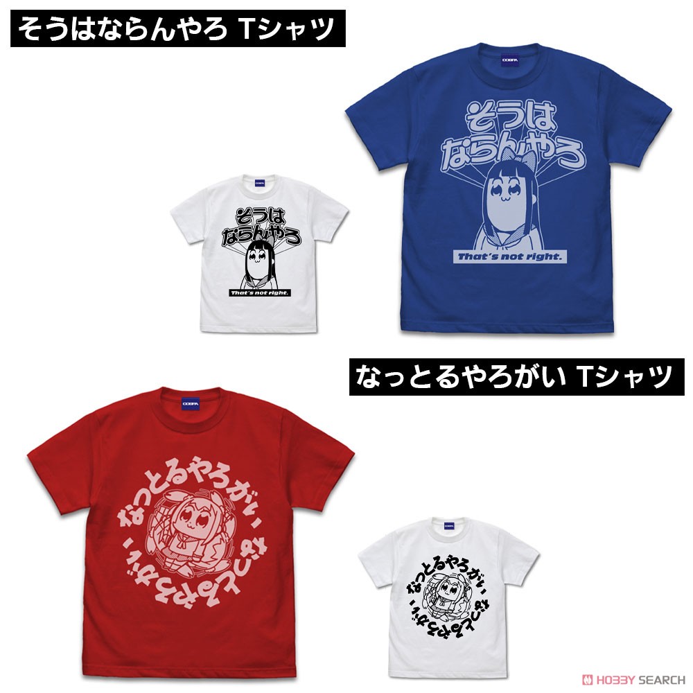 そうはならんやろ Tシャツ/ROYAL BLUE-M 4