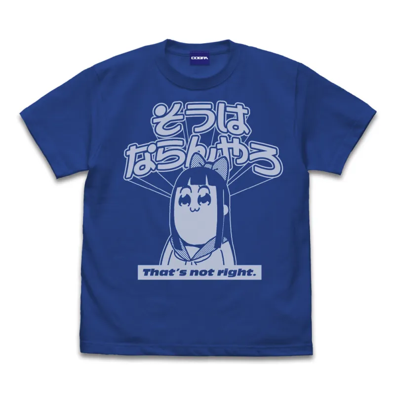 そうはならんやろ Tシャツ/ROYAL BLUE-M