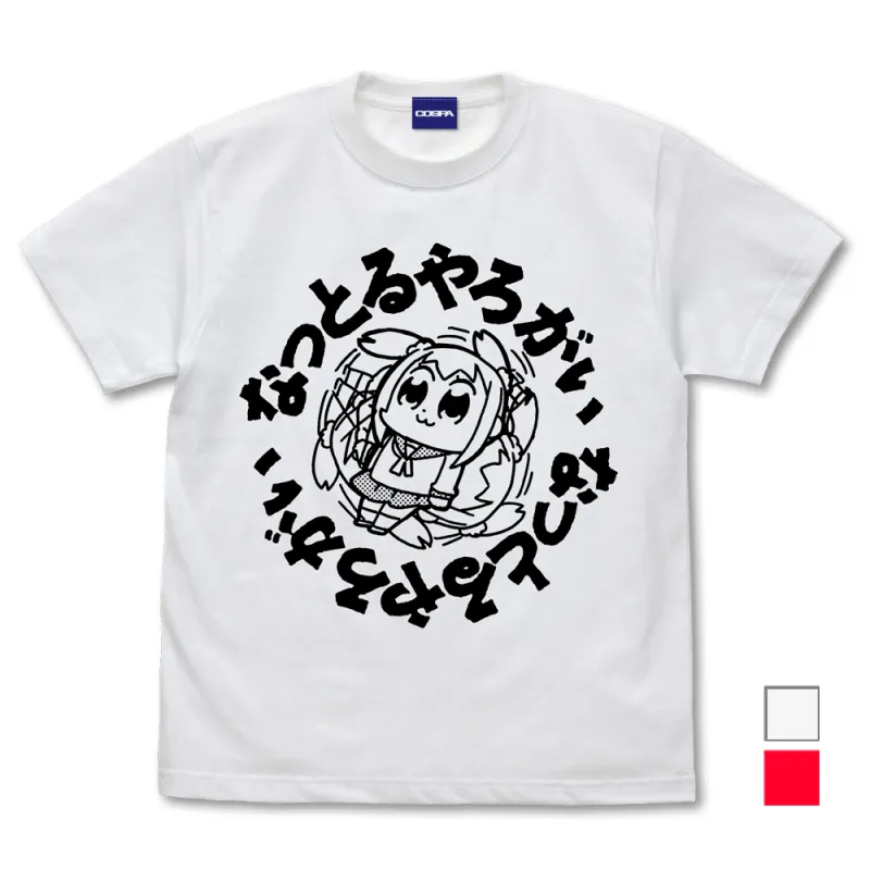 なっとるやろがい Tシャツ/WHITE-S