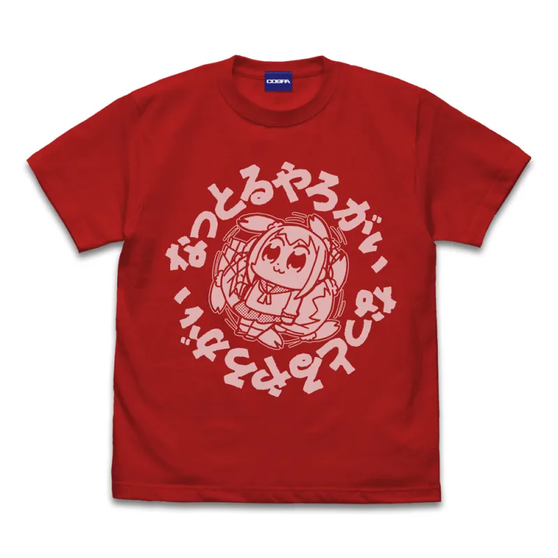なっとるやろがい Tシャツ/RED-M