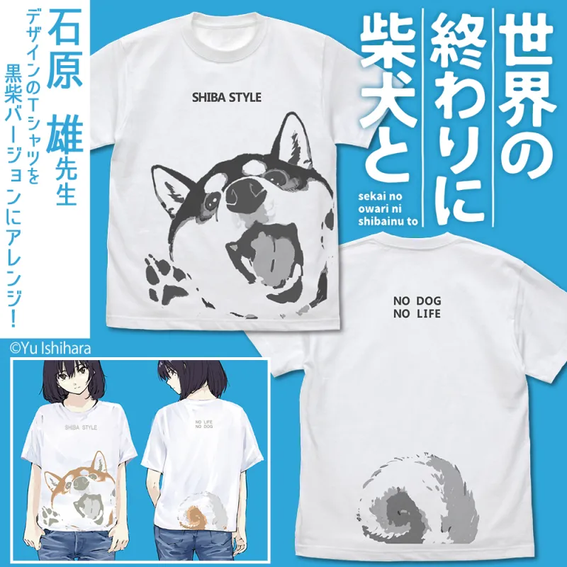 石原雄先生デザイン ハルさん突撃 Tシャツ 黒柴ver./WHITE-XL