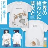 石原雄先生デザイン ハルさん突撃 Tシャツ/BANANA-M 1