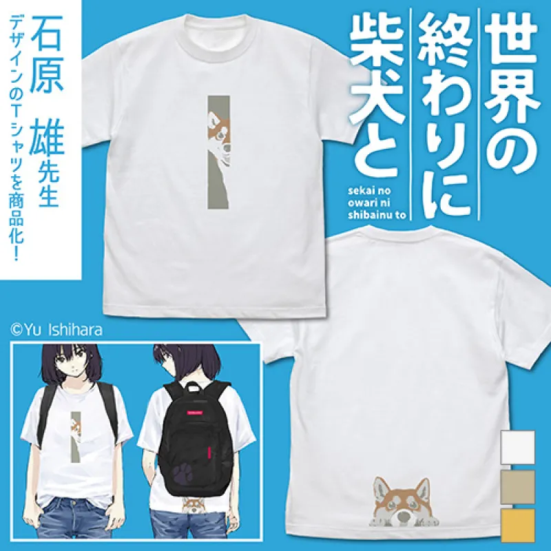 石原雄先生デザイン ハルさんチラリ Tシャツ/BANANA-XL