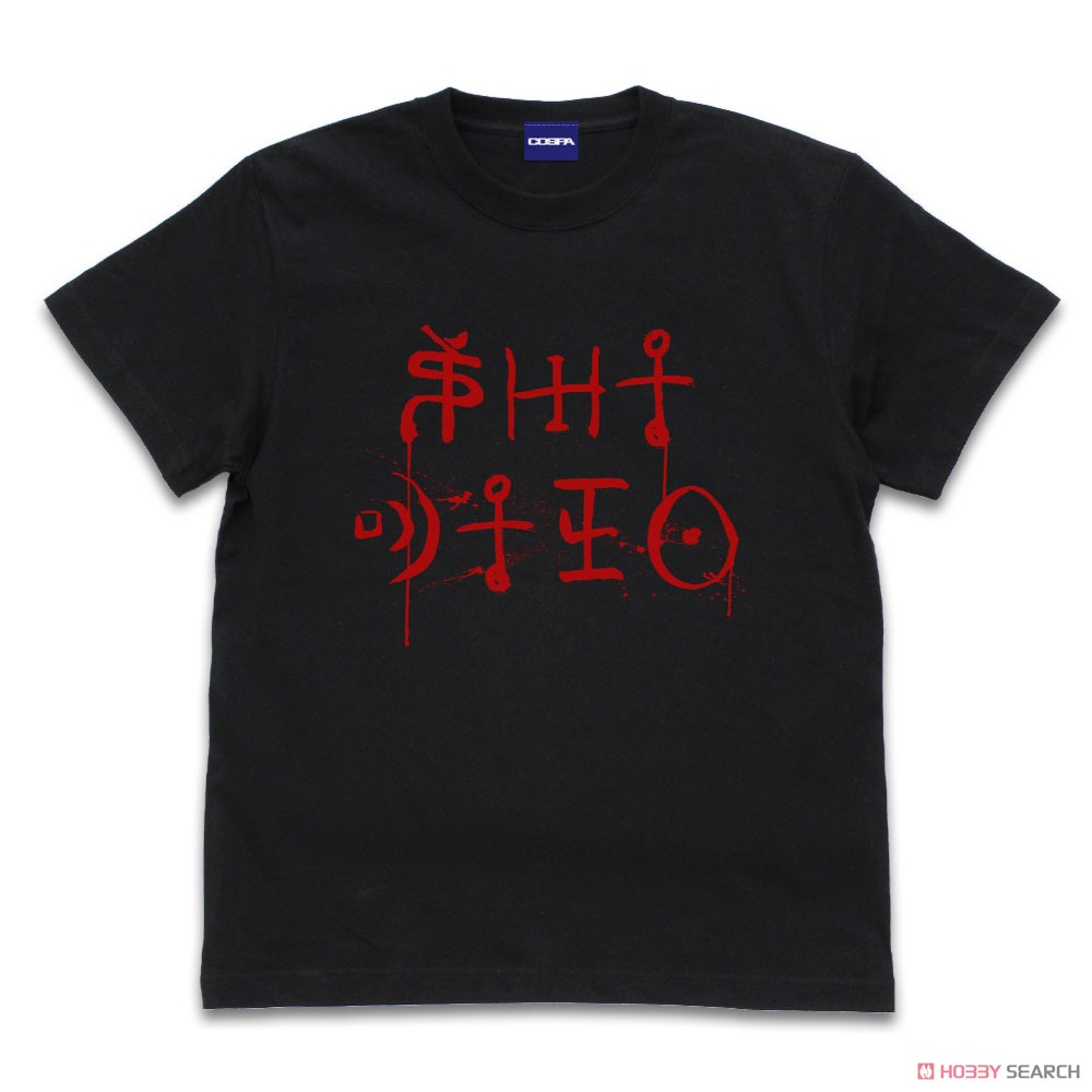 屍人 Tシャツ/BLACK-S 2