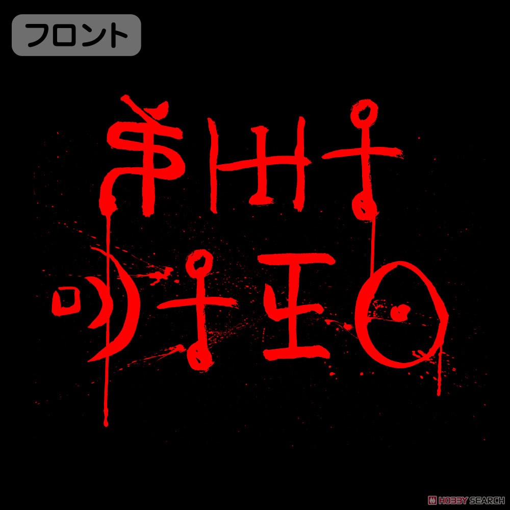 屍人 Tシャツ/BLACK-L 4