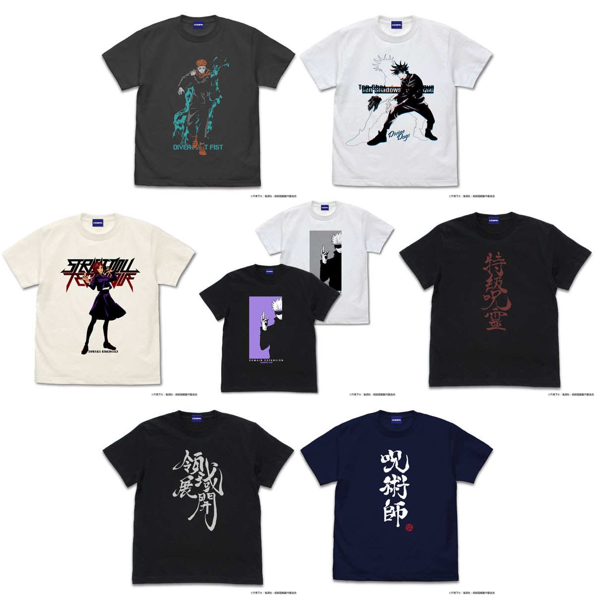五条 悟 Tシャツ/WHITE-XL 5