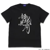 領域展開 Tシャツ/BLACK-L 1